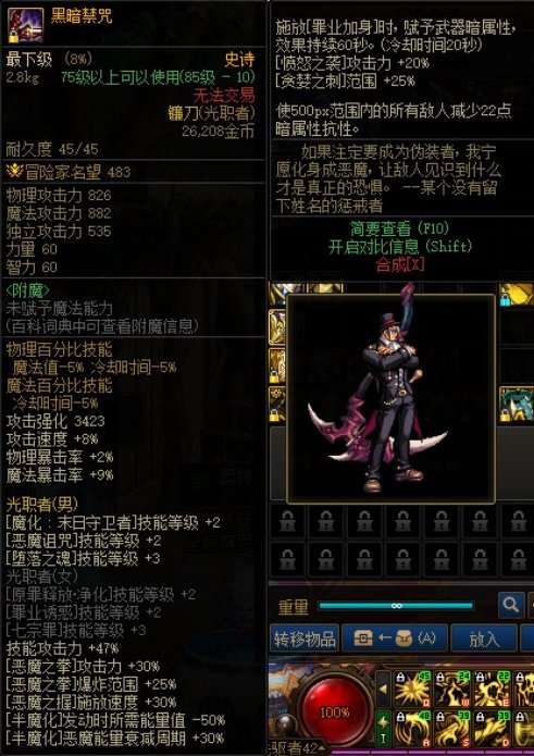 武器收藏,杂谈与分享36