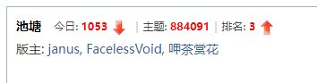紫居啥时候卸任池塘斑竹了1