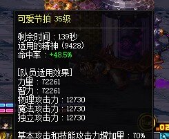 勋章完全体展示下12奶3
