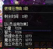 勋章完全体展示下12奶4