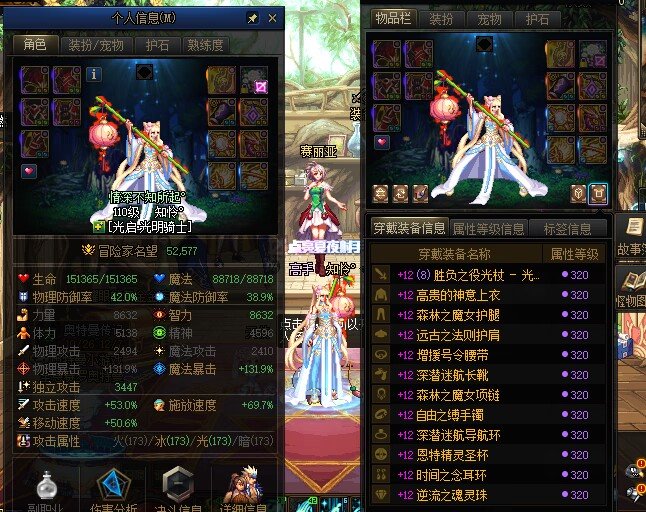 勋章完全体展示下12奶5