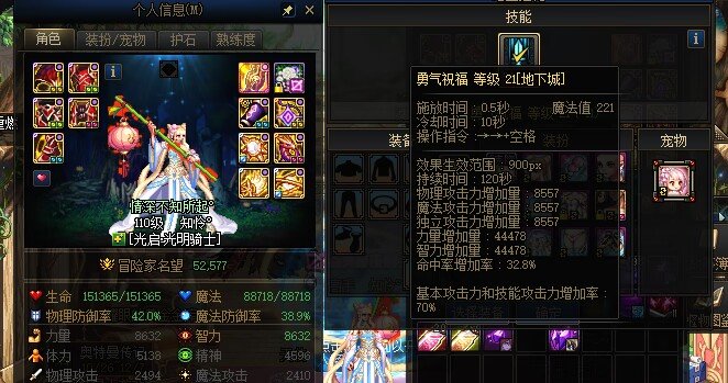 勋章完全体展示下12奶6