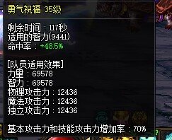 勋章完全体展示下12奶7