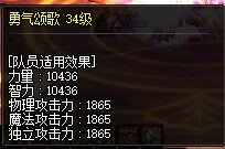 勋章完全体展示下12奶8
