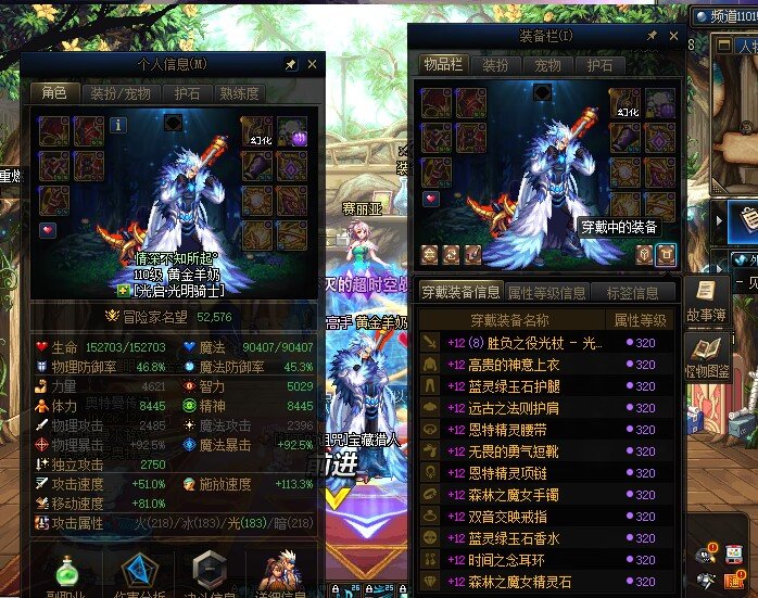 勋章完全体展示下12奶9