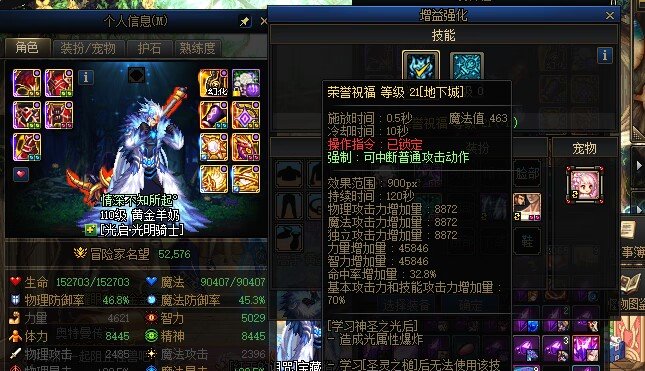 勋章完全体展示下12奶10