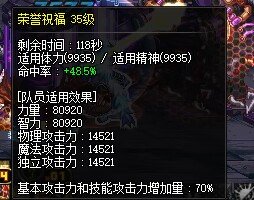 勋章完全体展示下12奶11