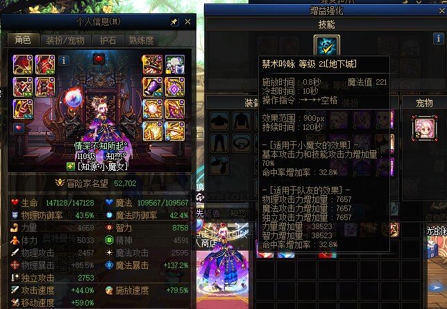 勋章完全体展示下12奶13