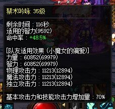 勋章完全体展示下12奶14