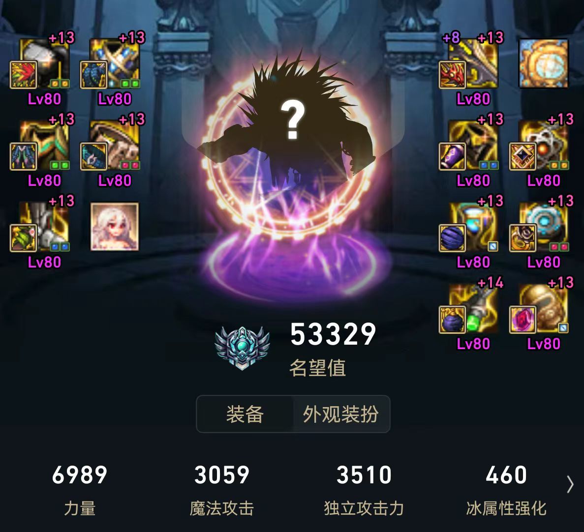 忍无可忍发个帖，关于近期未上供被制裁4