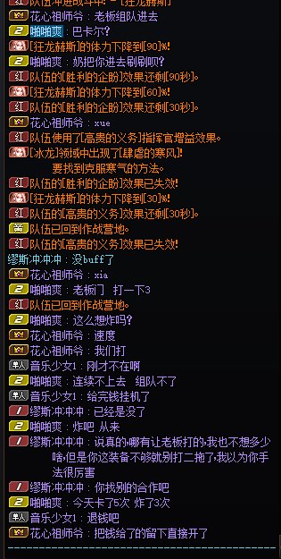 跨五曝光一个骗子2