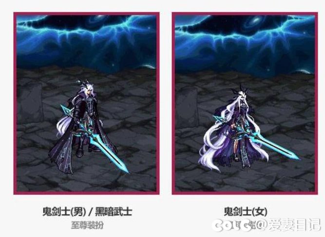 男女鬼武器改DPL武器装扮、真武动、镇魂光等3