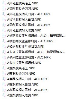 【奥特曼×呆毛王√】那些年错过的联动，这次全补回来了！奥特曼改所有动漫联动！5