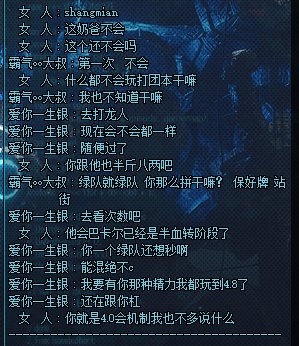 野团故事会1