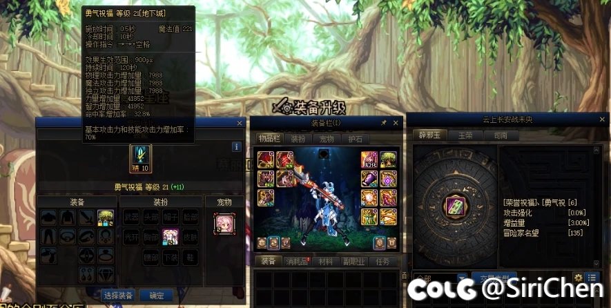 关于奶量8000，我想说一下3