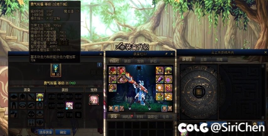 关于奶量8000，我想说一下4