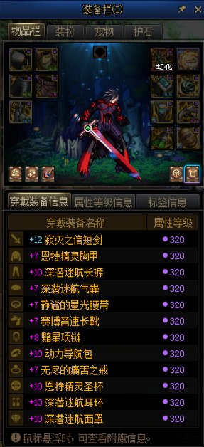 黑暗武士特化80大上挑为什么可以这么爽1