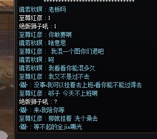 见过混一图跑的，没见过这么嚣张的1