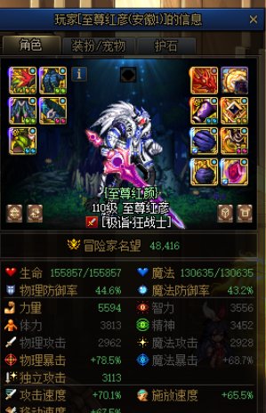 见过混一图跑的，没见过这么嚣张的2