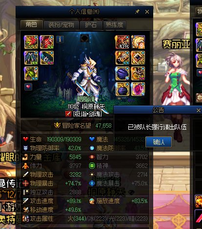 打个3阶段回廊遇到个乐子2