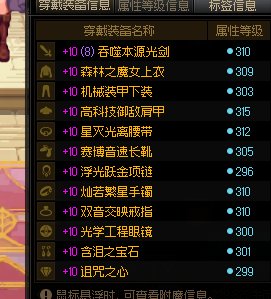 打个3阶段回廊遇到个乐子3