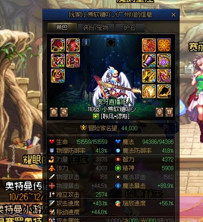 打个3阶段回廊遇到个乐子4