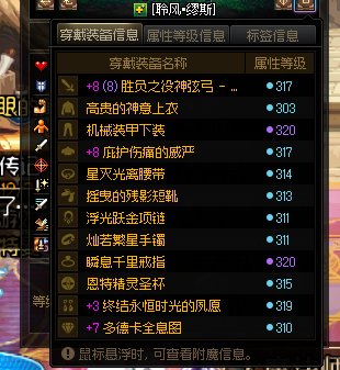 打个3阶段回廊遇到个乐子5