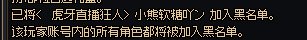 打个3阶段回廊遇到个乐子7