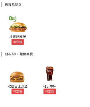 饿死我了1