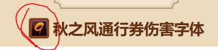 救救孩子吧2