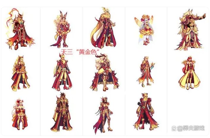 秋之风战令的天三是哪种配色2