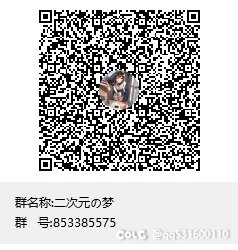 分享暖暖，补丁，绝版，发现，八卦的群1