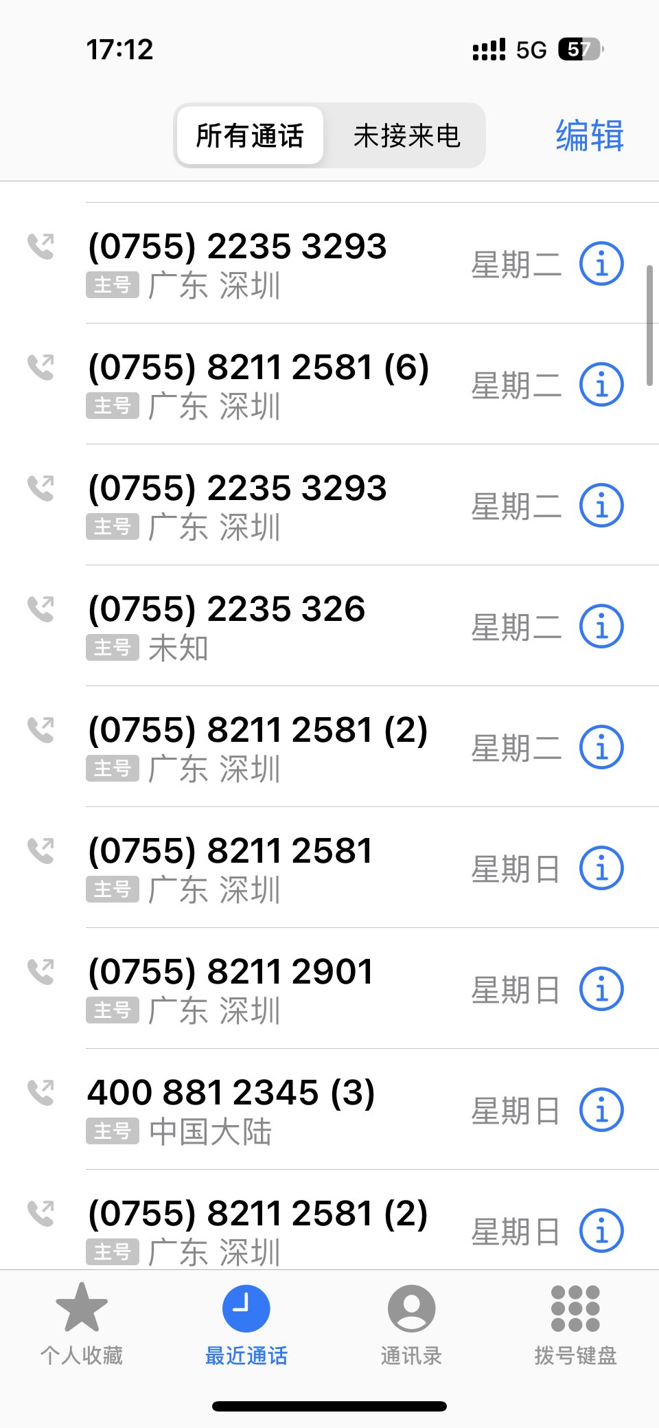 DNF周边商城怎么投诉呢？4
