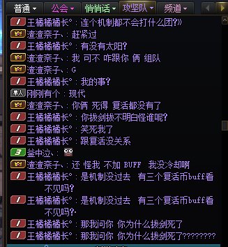 曝光一个跨八山五骗子1