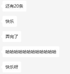 脚本带来的快乐1