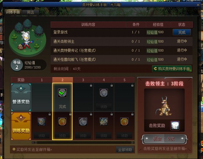 战令还没买，现在买战令没卡次数，这样是不是全勤也满不了级了？1