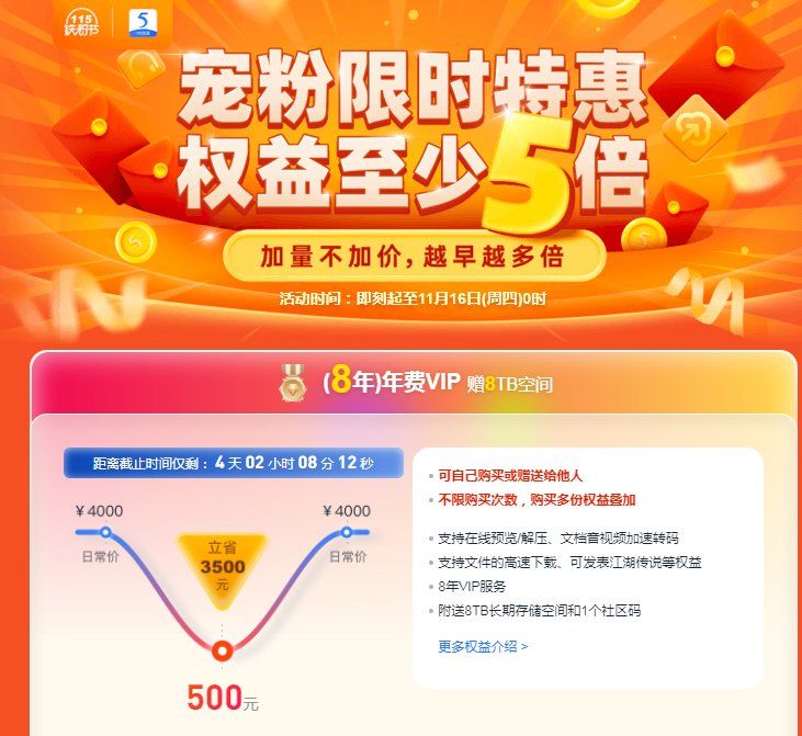 这个会不会半道跑路啊，有点想充了1