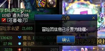 吃瓜 打个团是真有意思，4.5来混困难被拆穿狗急跳墙了5