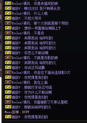 每周引火故事会1