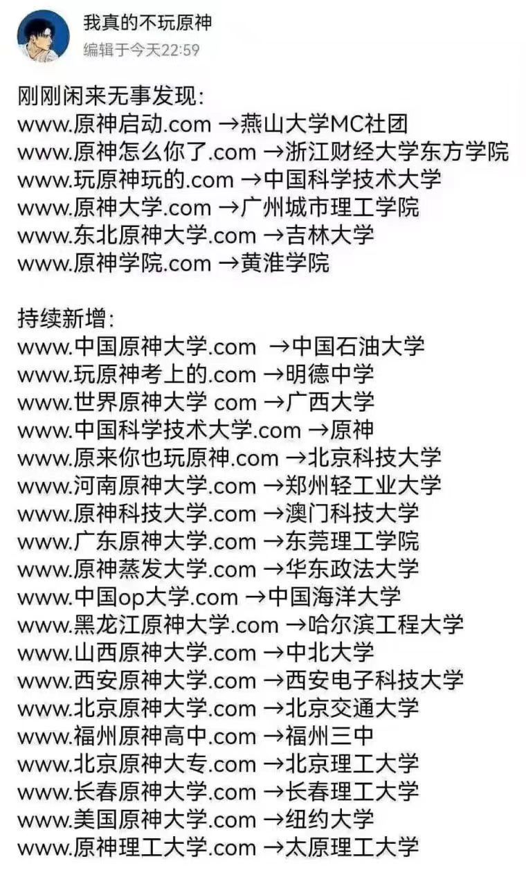 玩原神玩的1
