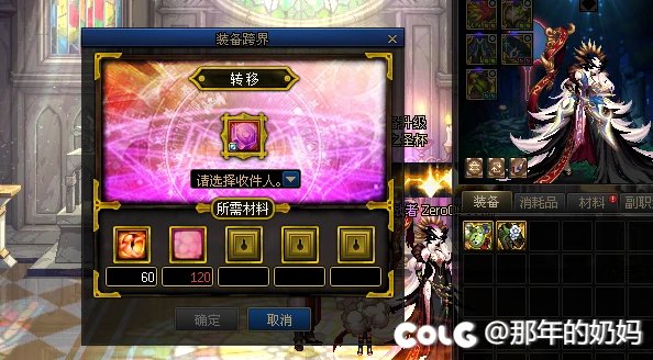 实测buff白金跨界方法3