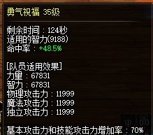还有什么办法能增加1点三攻(好耶)1