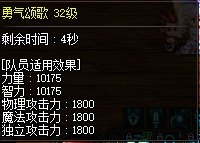 还有什么办法能增加1点三攻(好耶)3