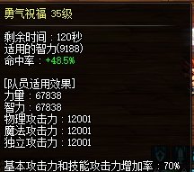 还有什么办法能增加1点三攻(好耶)2