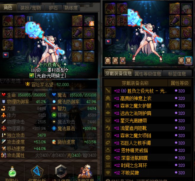还有什么办法能增加1点三攻(好耶)4