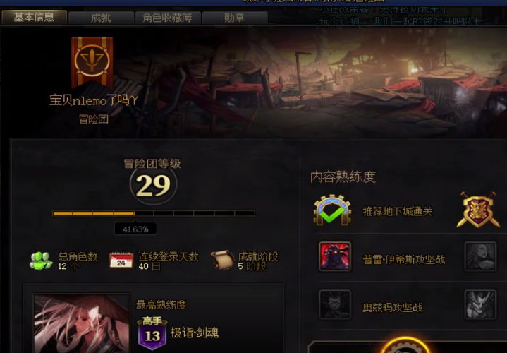 揭秘未央骗子1