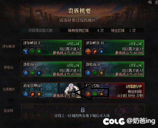 BUG满天飞？拍卖还没好？又出来这？1