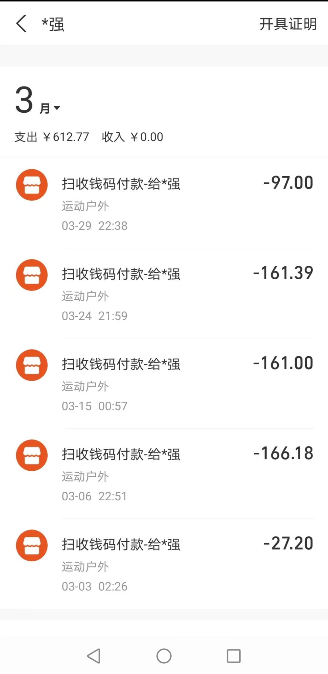 我是来自跨五的月仙，此贴客观论证我是谁（限时6天）1