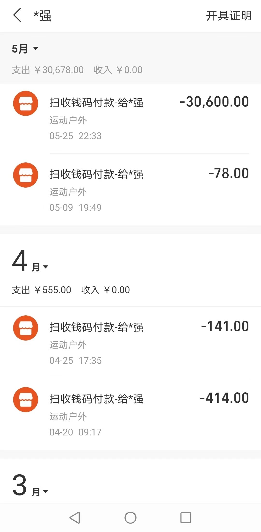 我是来自跨五的月仙，此贴客观论证我是谁（限时6天）2