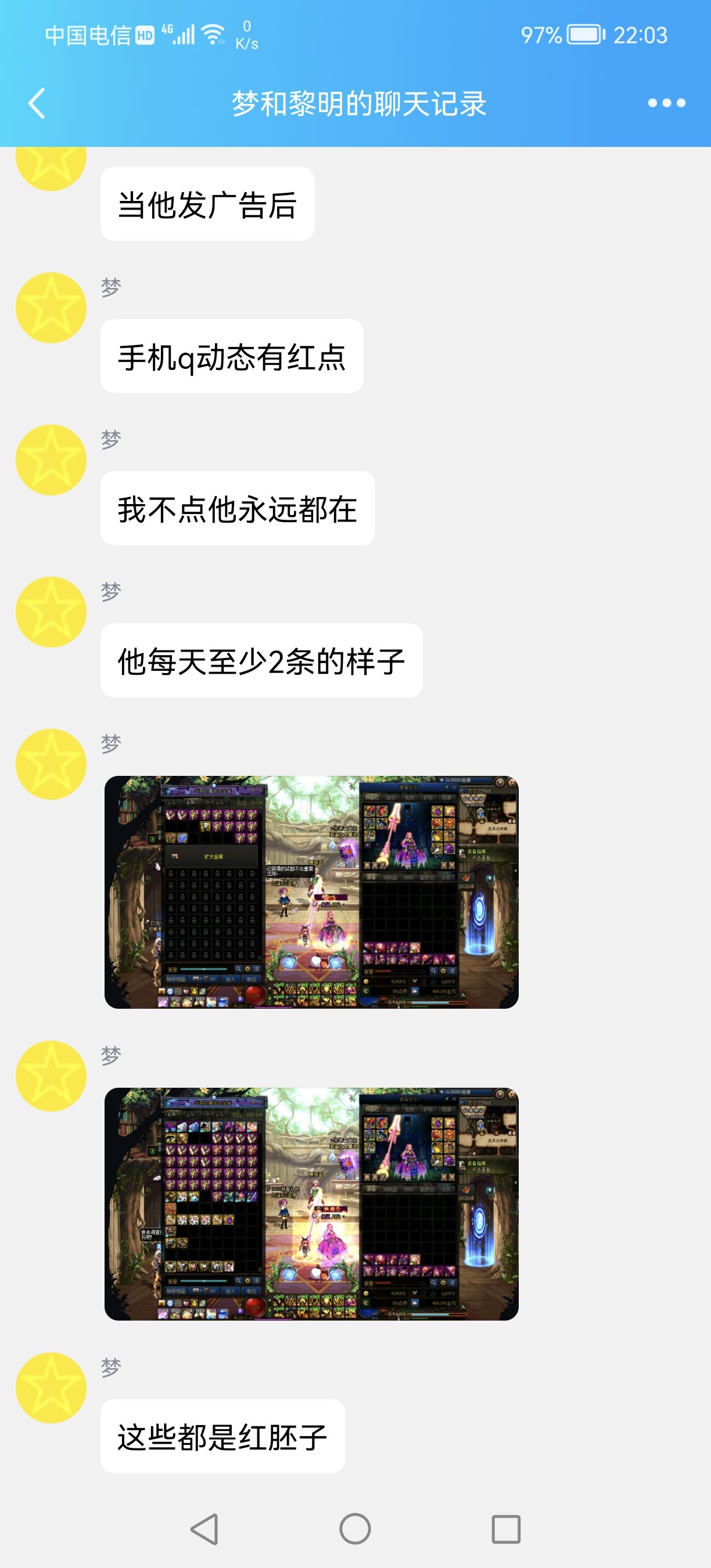 我是来自跨五的月仙，此贴客观论证我是谁（限时6天）6